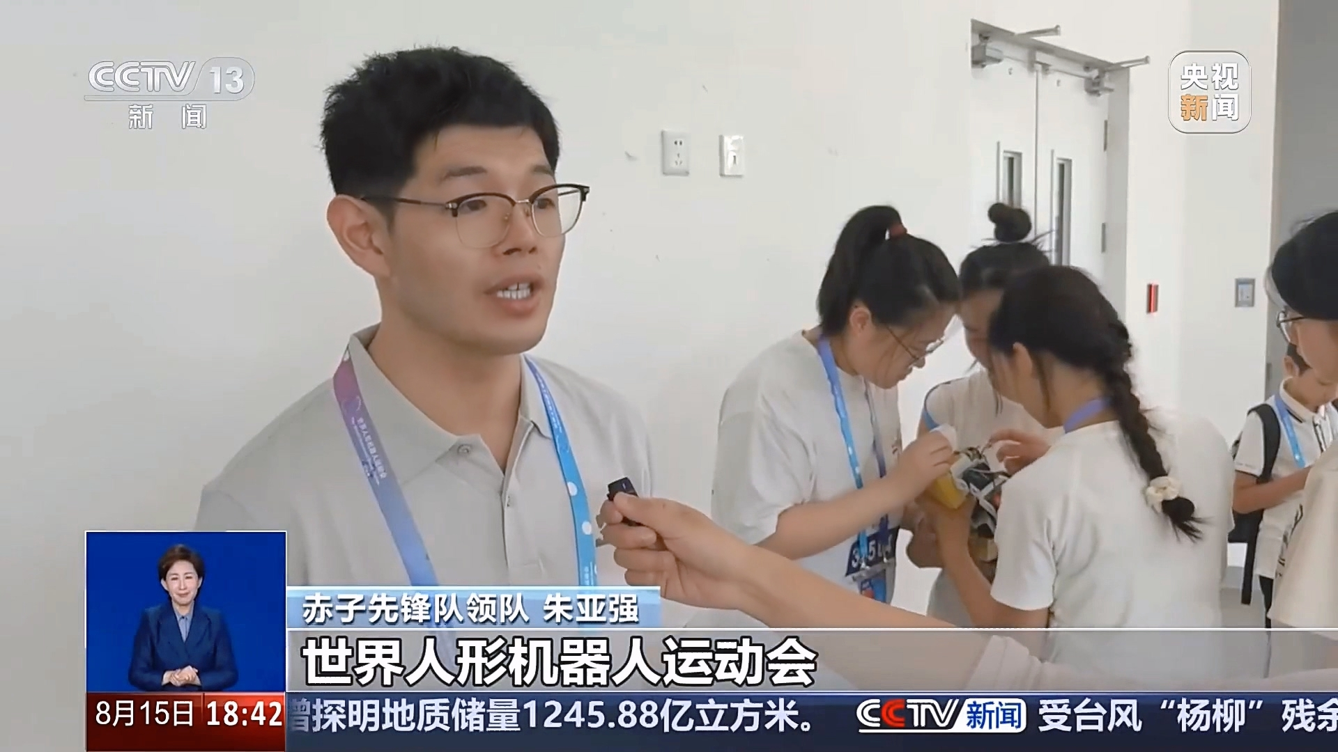 中央广播电视总台采访万博娱乐世界人形机器人运动会参赛队伍指导教师