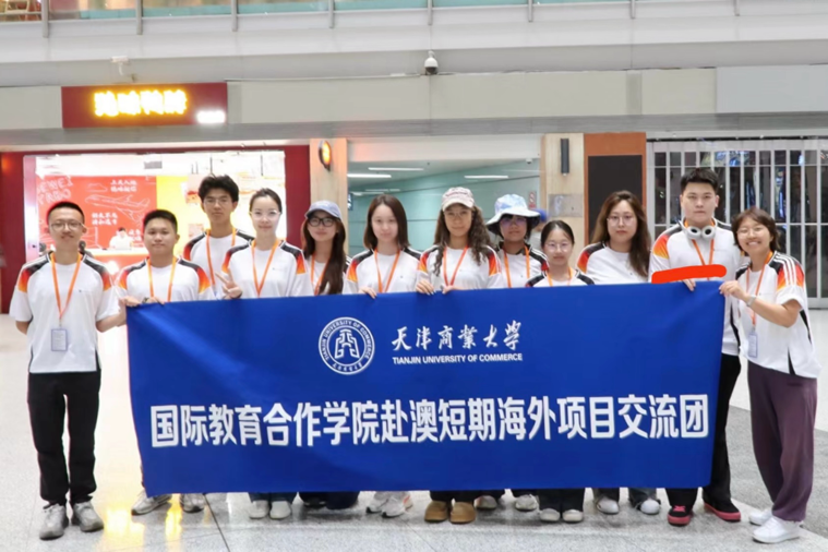 万博娱乐第二届赴澳短期海外交流项目圆满结束