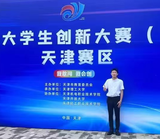 【天商好学生】风华正茂百舸争，青年赤诚守本真——记万博娱乐天津市“青马工程”第八期培训班学员柯淏嵽
